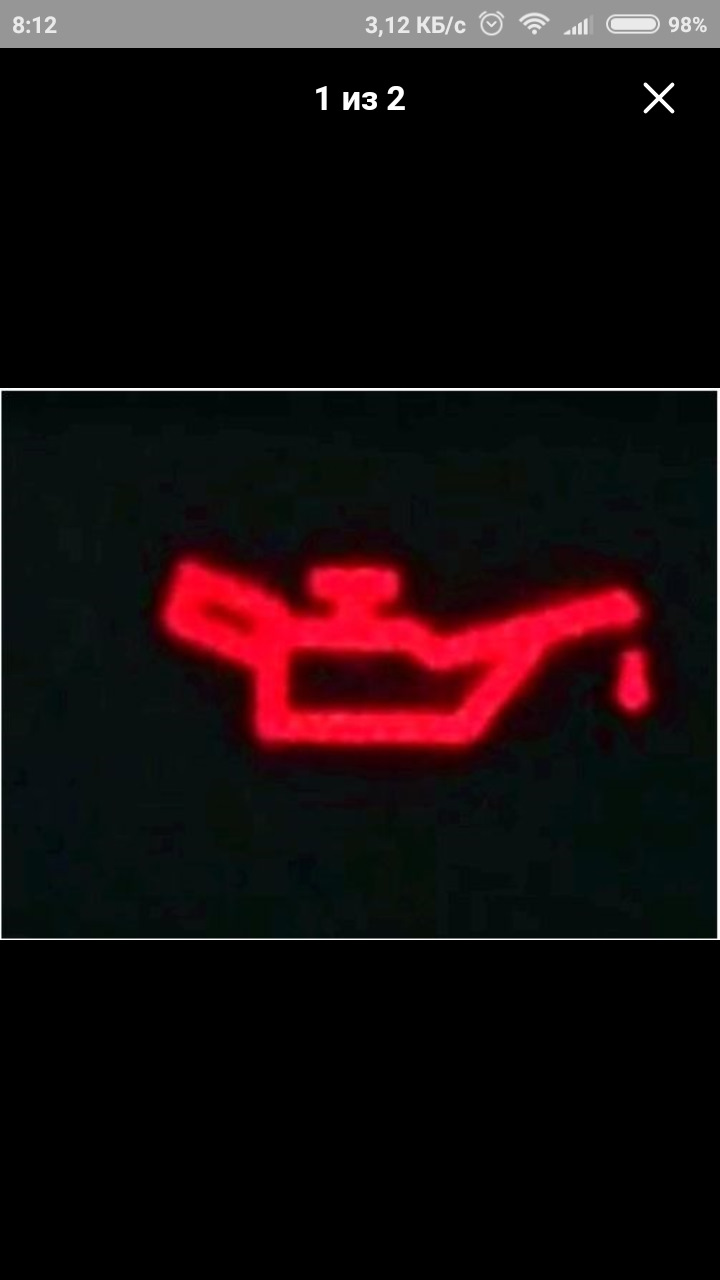 Audi a4 b8 красная масленка. Audi a4 b8 красная масленка. Красная масленка ауди q7. Audi a4 b8 красная масленка. Масленка мигает красным.