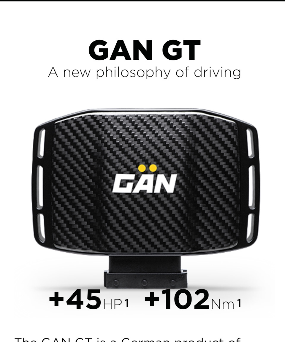 Gan gt. Gan gt