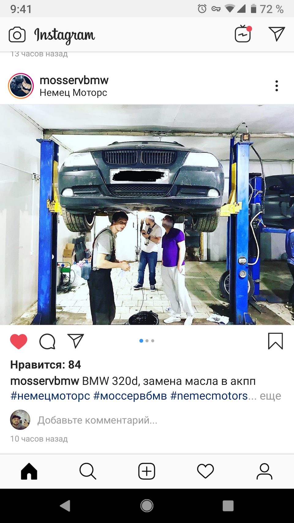 замена масла в АКПП ZF 6HP и клубный сервис — BMW 3 series Touring (E91 ...