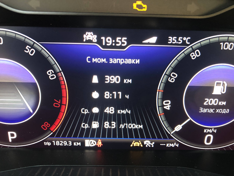 что такое drive green skoda. Смотреть фото что такое drive green skoda. Смотреть картинку что такое drive green skoda. Картинка про что такое drive green skoda. Фото что такое drive green skoda