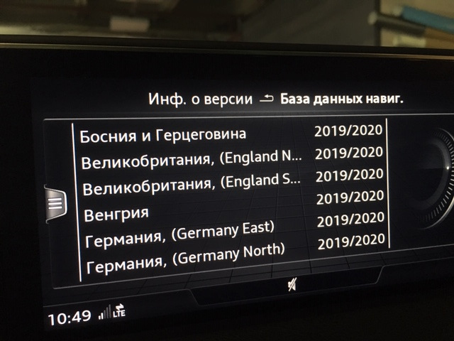 Фото в бортжурнале Audi Q7 (2G)