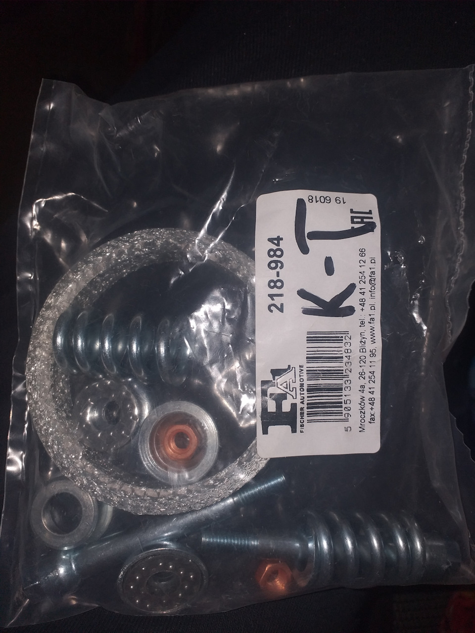 Ремкомплект на вихлоп — Citroen Jumpy (1G), 2 л., 2005 года ...