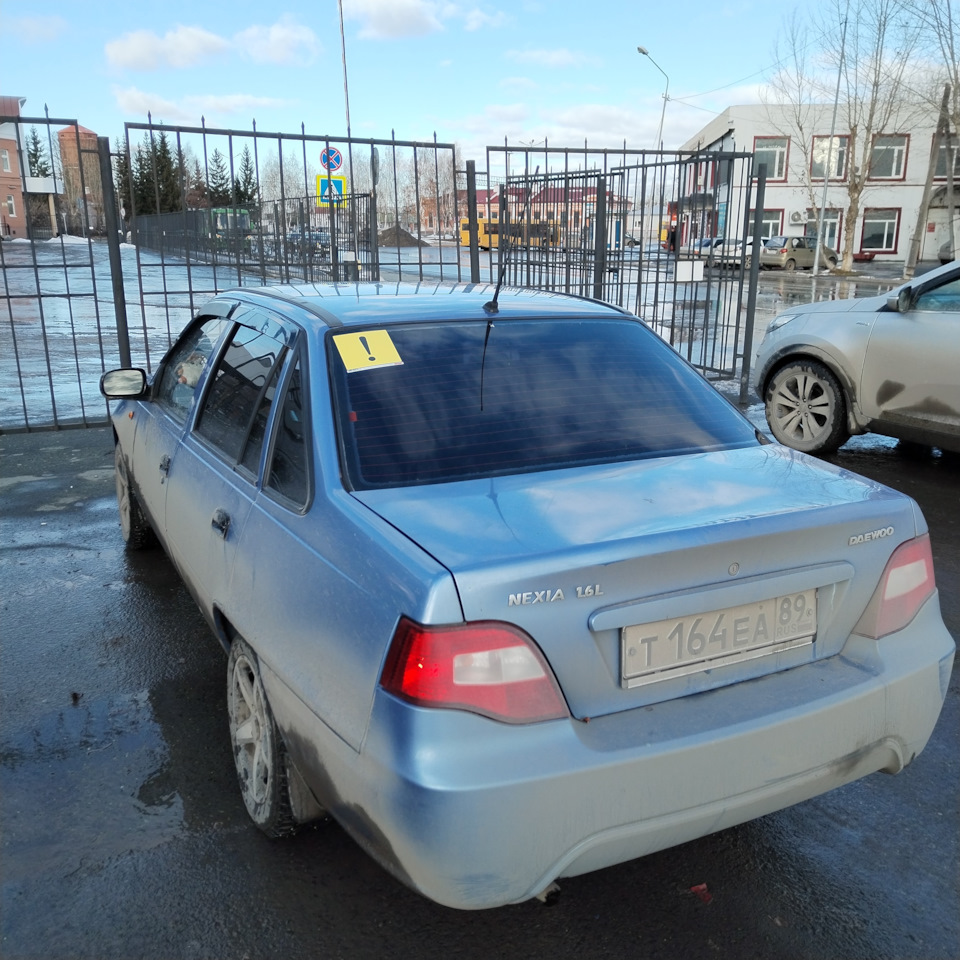Скоро юбилей! — Daewoo Nexia (N150), 1,6 л, 2008 года | просто так | DRIVE2