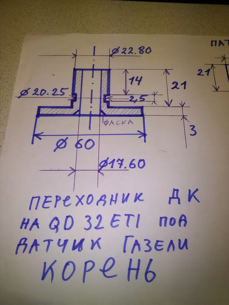 Датчик коленвала от Газели на мотор QD 32 ETI — Nissan Patrol GR II (Y61),  3,2 л, 1998 года | своими руками | DRIVE2