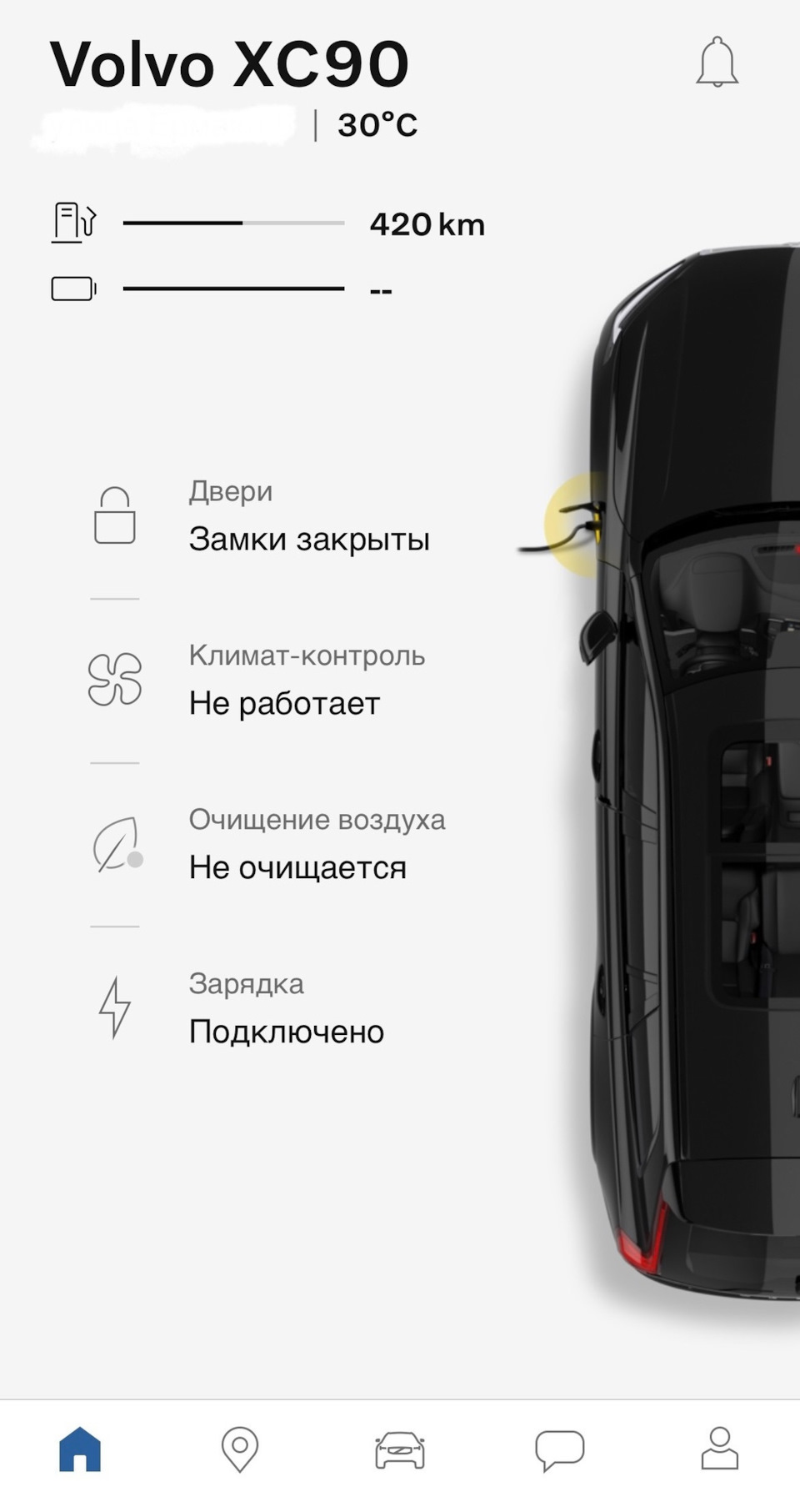 Проблемы с приложением Volvo Cars. Продолжение. — Volvo XC90 (2G), 2 л,  2022 года | электроника | DRIVE2