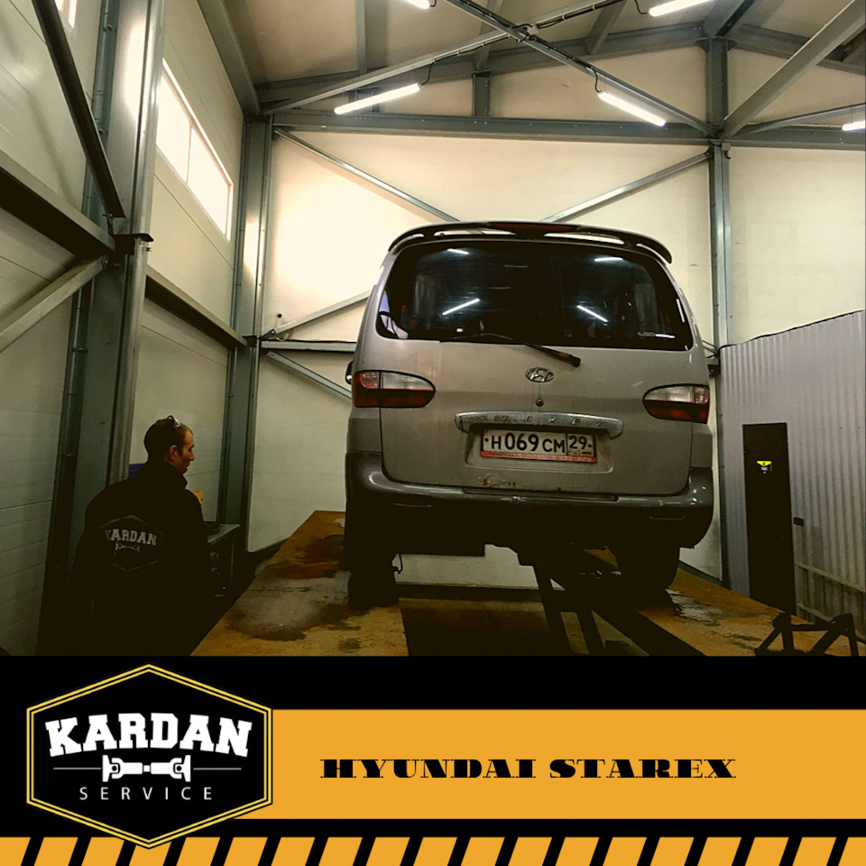 Hyundai. Архангельск — Кардан Сервис на DRIVE2