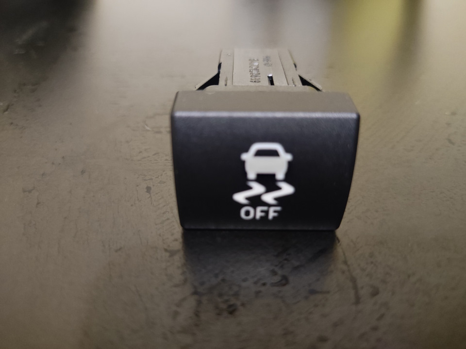 8450100639 Выключатель курсовой устойчивости — Lada Гранта Лифтбек (2G). Запчасти на фото: 8450100639