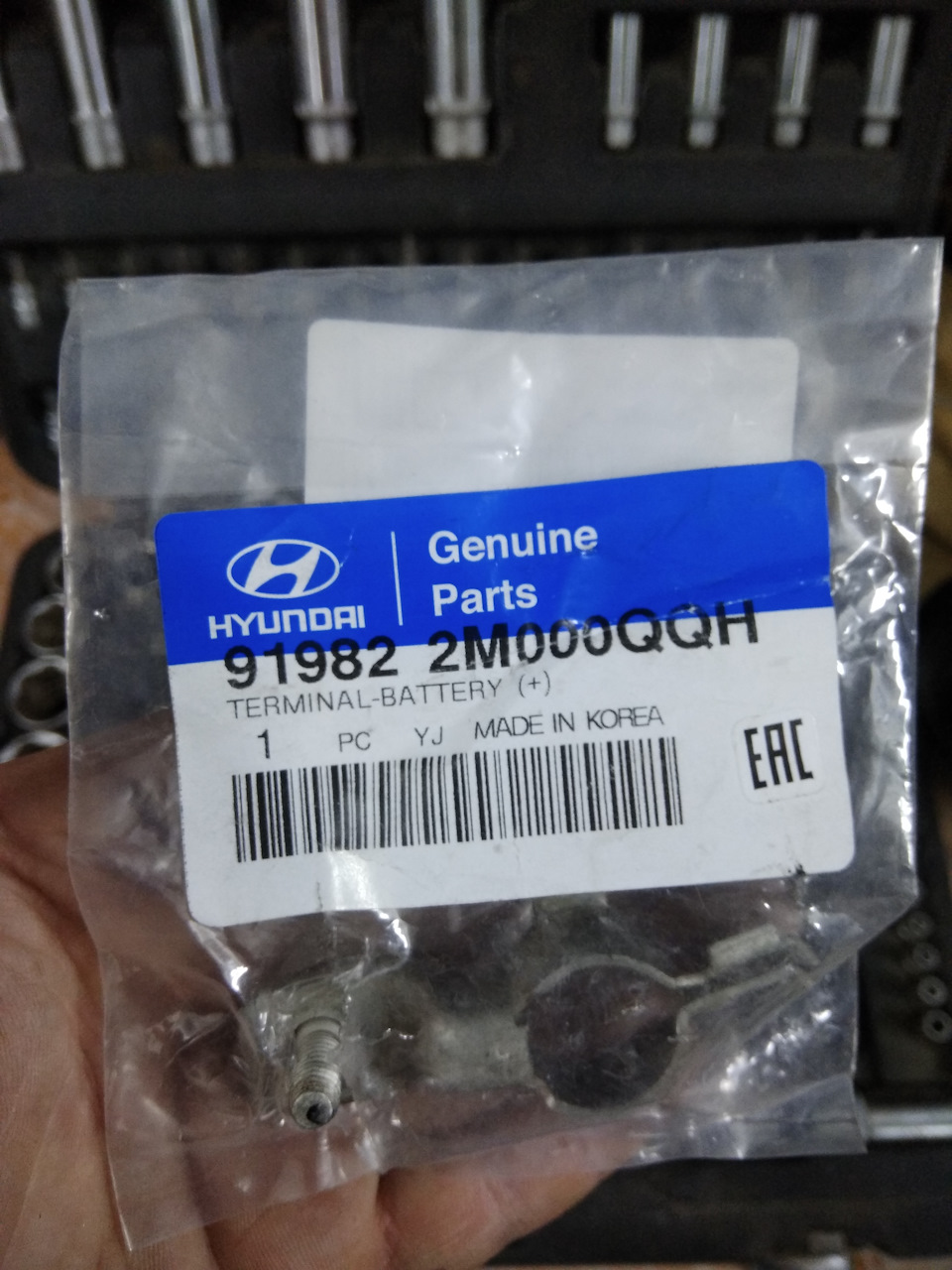 Плюсовая клемма под замену — Hyundai ix35, 2 л, 2013 года | поломка ...