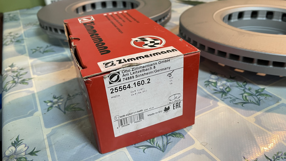255641602 Комплект тормозных колодок, дисковый тормоз ZIMMERMANN ...