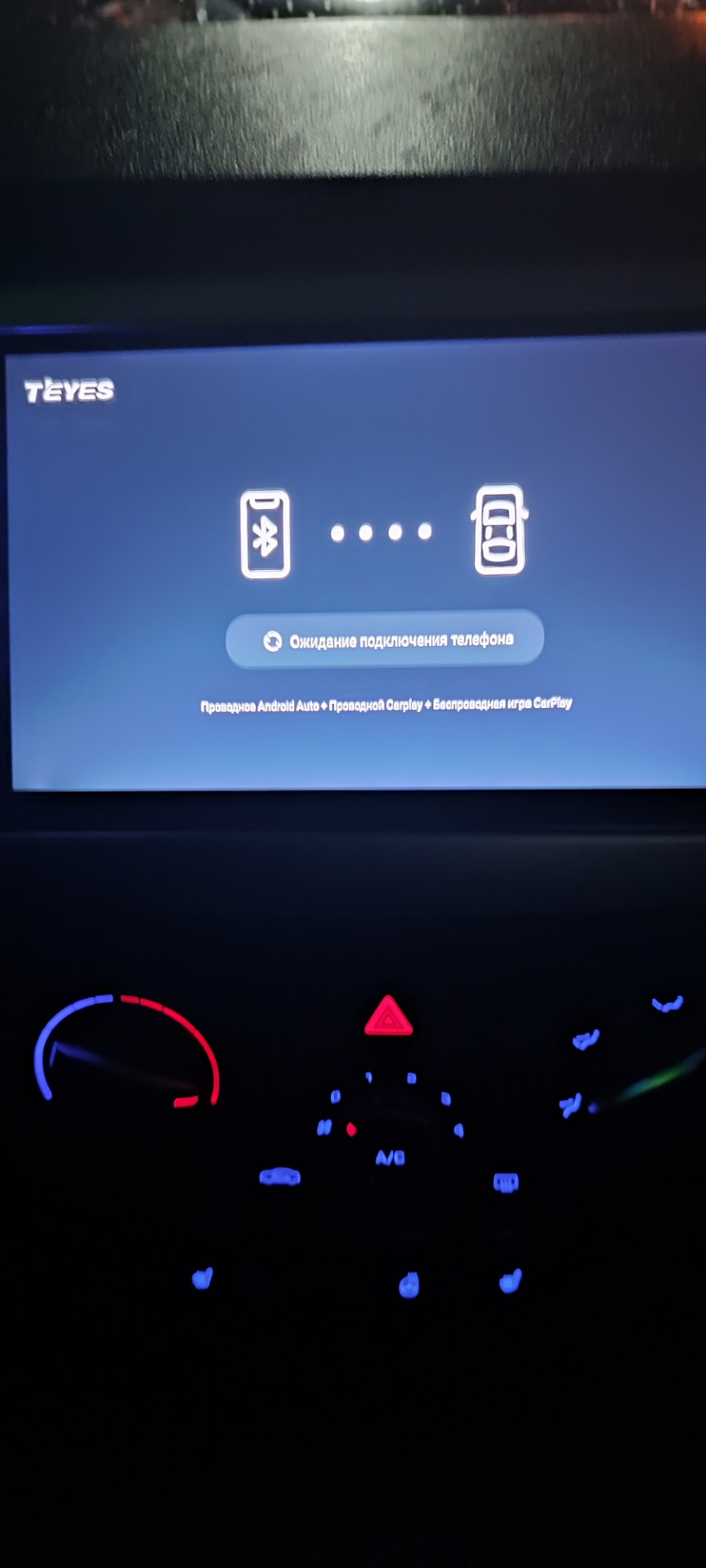 Android Auto помощь — Hyundai Solaris (2G), 1,6 л, 2018 года | аксессуары |  DRIVE2