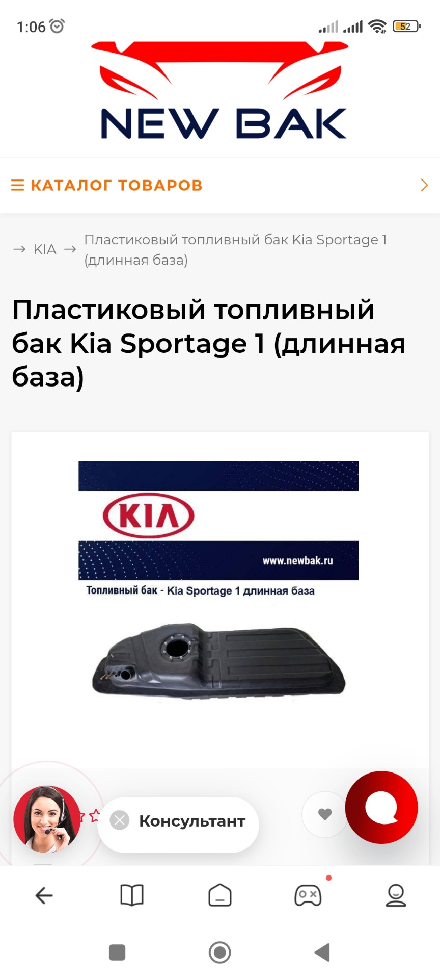 Сюрприз на новый год! — KIA Sportage (1G), 2 л, 2003 года | поломка | DRIVE2