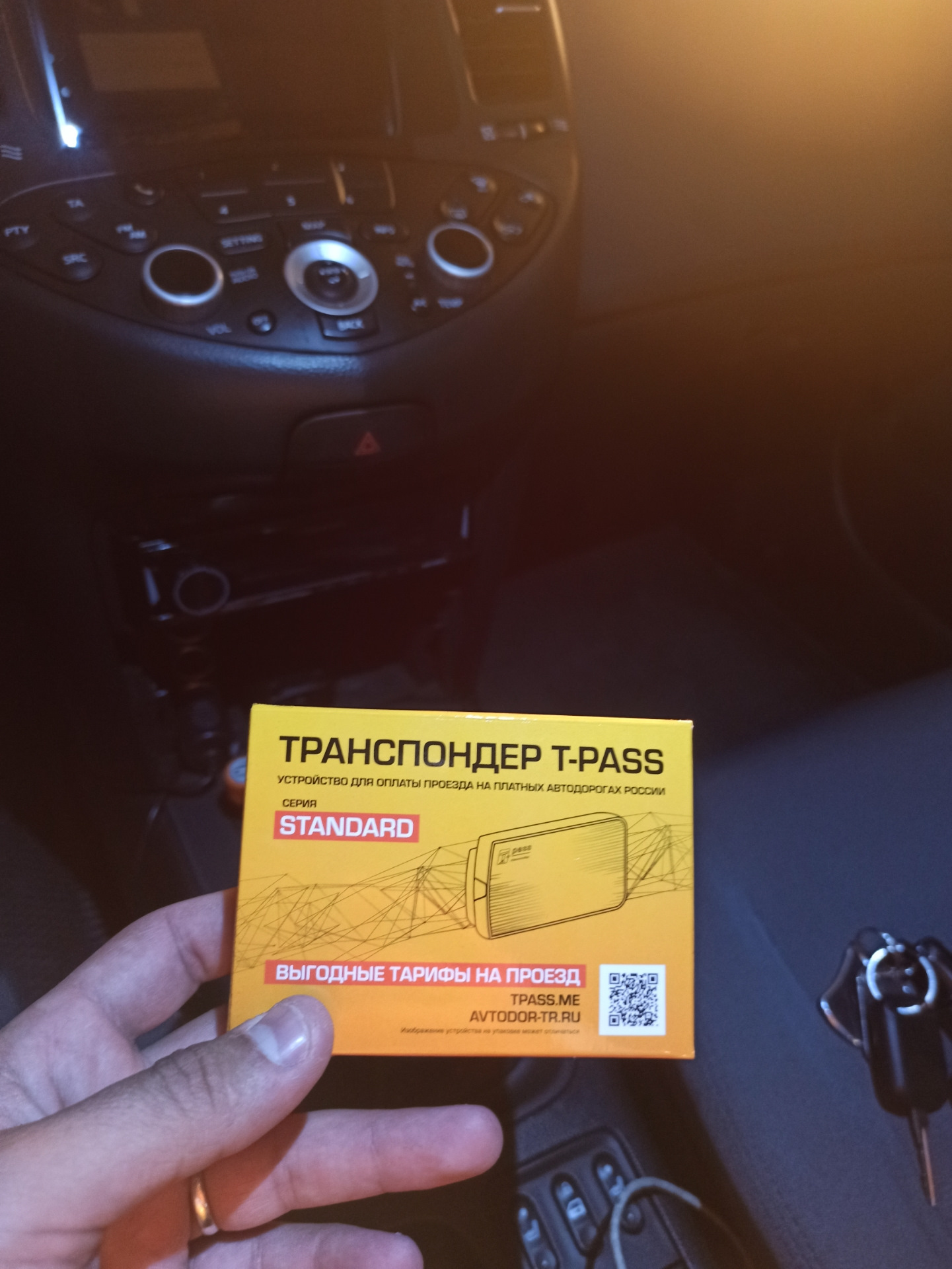 Транспондеры т pass