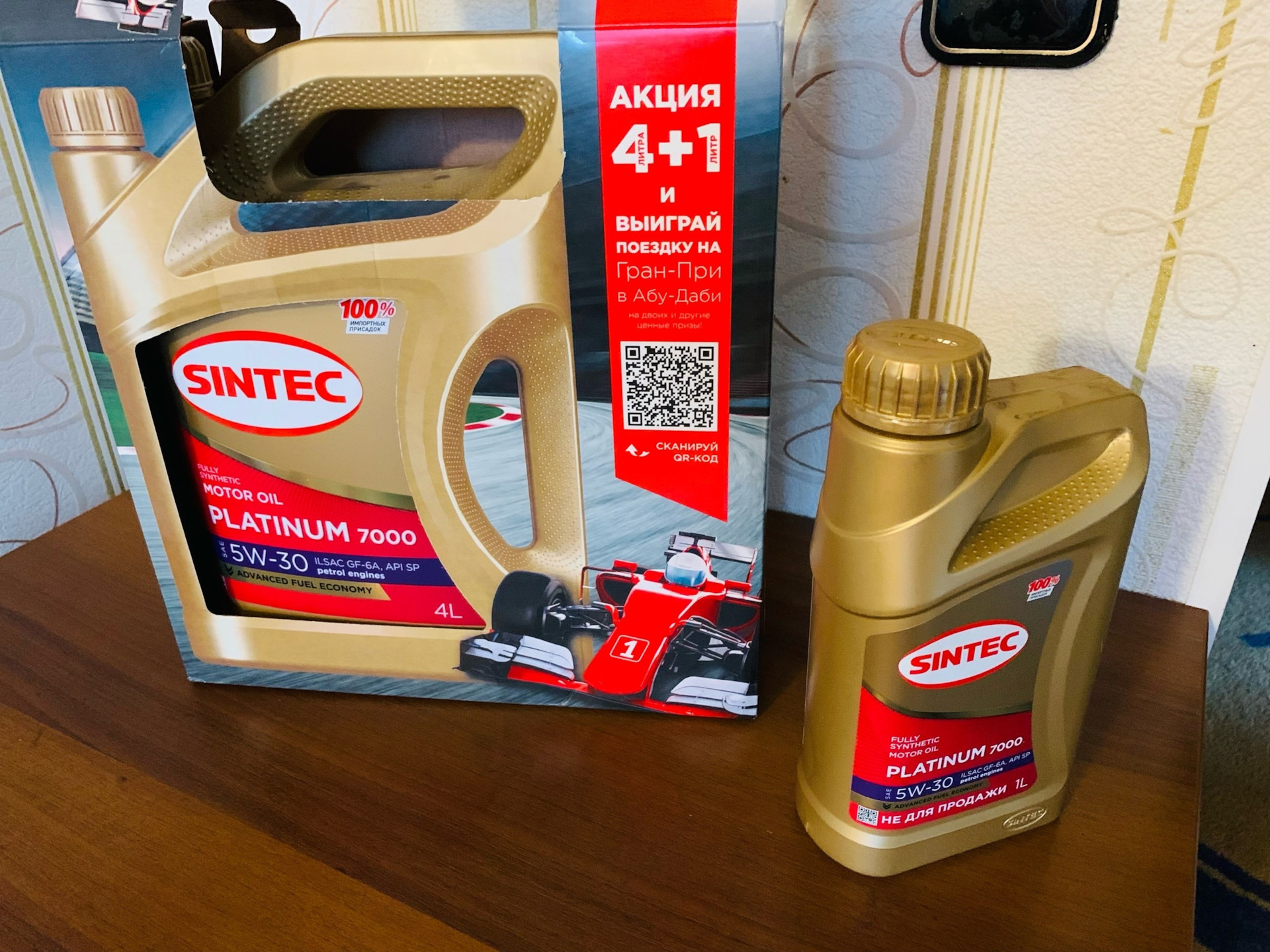 Sintec platinum 7000 oil club