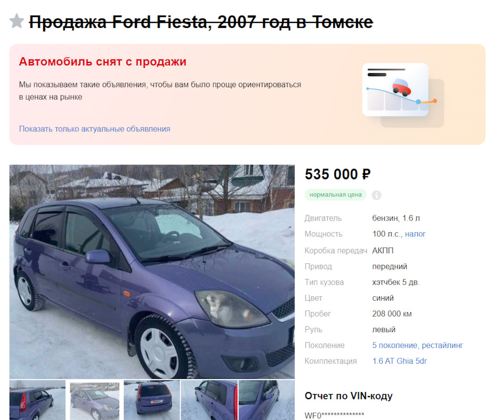 Первые покупки для машины — KIA Picanto (1G), 1,1 л, 2006 года | покупка  машины | DRIVE2