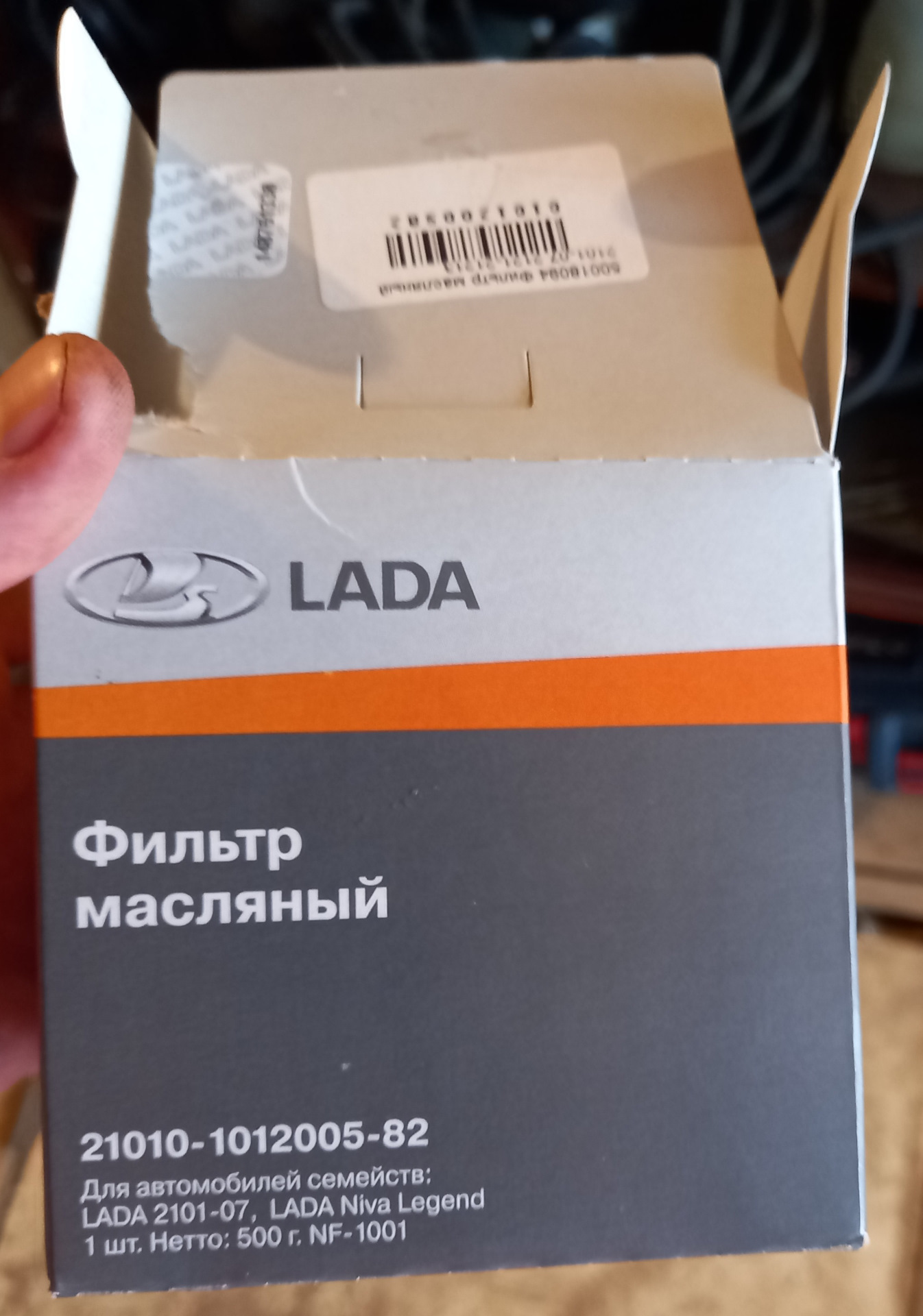 Масляный фильтр для Нивы с ABS и кондиционером. — Lada 4x4 3D, 1,7 л, 2019  года | наблюдение | DRIVE2