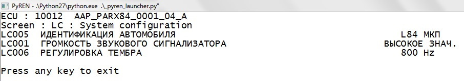 как различить гранаты, сколько зубьев 22 27 или 30 27, привода атмо ...