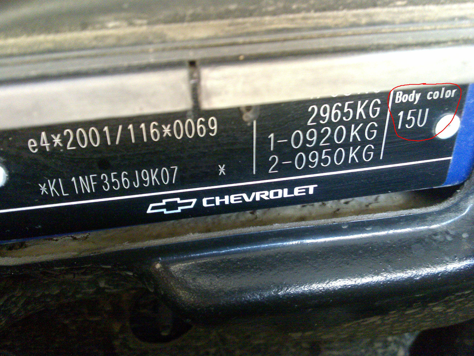 Вин код ру. Шевроле Лачетти 2012 VIN номер. Chevrolet Lacetti табличка с VIN. Номер кузова Лачетти 1.6. Chevrolet Captiva 2007 табличка с вин.