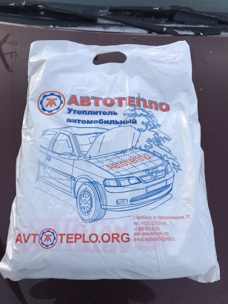 Автоодеяло для автомобиля на всю машину. Автотепло автономка. Автотепло орг. Автоодеяло для грузовых автомобилей. Автоодеяло кия спектра