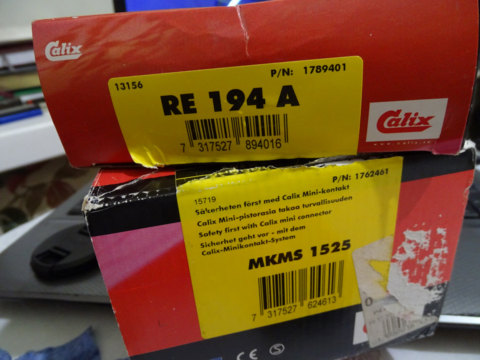 1762461 Ford | Запчасти на DRIVE2