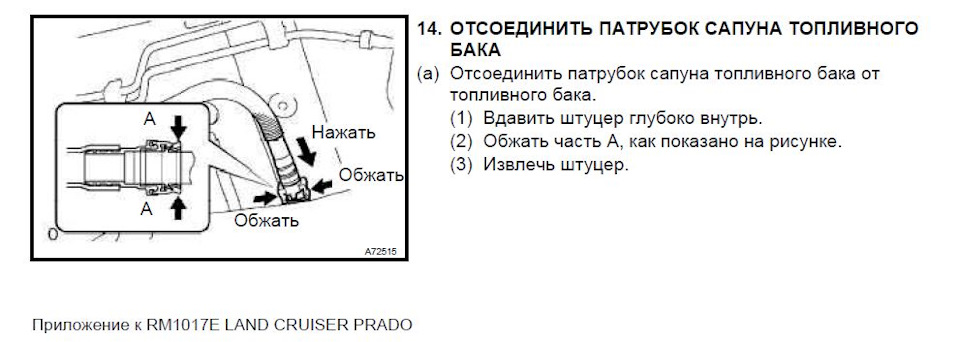 что такое сапун в бензобаке. Смотреть фото что такое сапун в бензобаке. Смотреть картинку что такое сапун в бензобаке. Картинка про что такое сапун в бензобаке. Фото что такое сапун в бензобаке