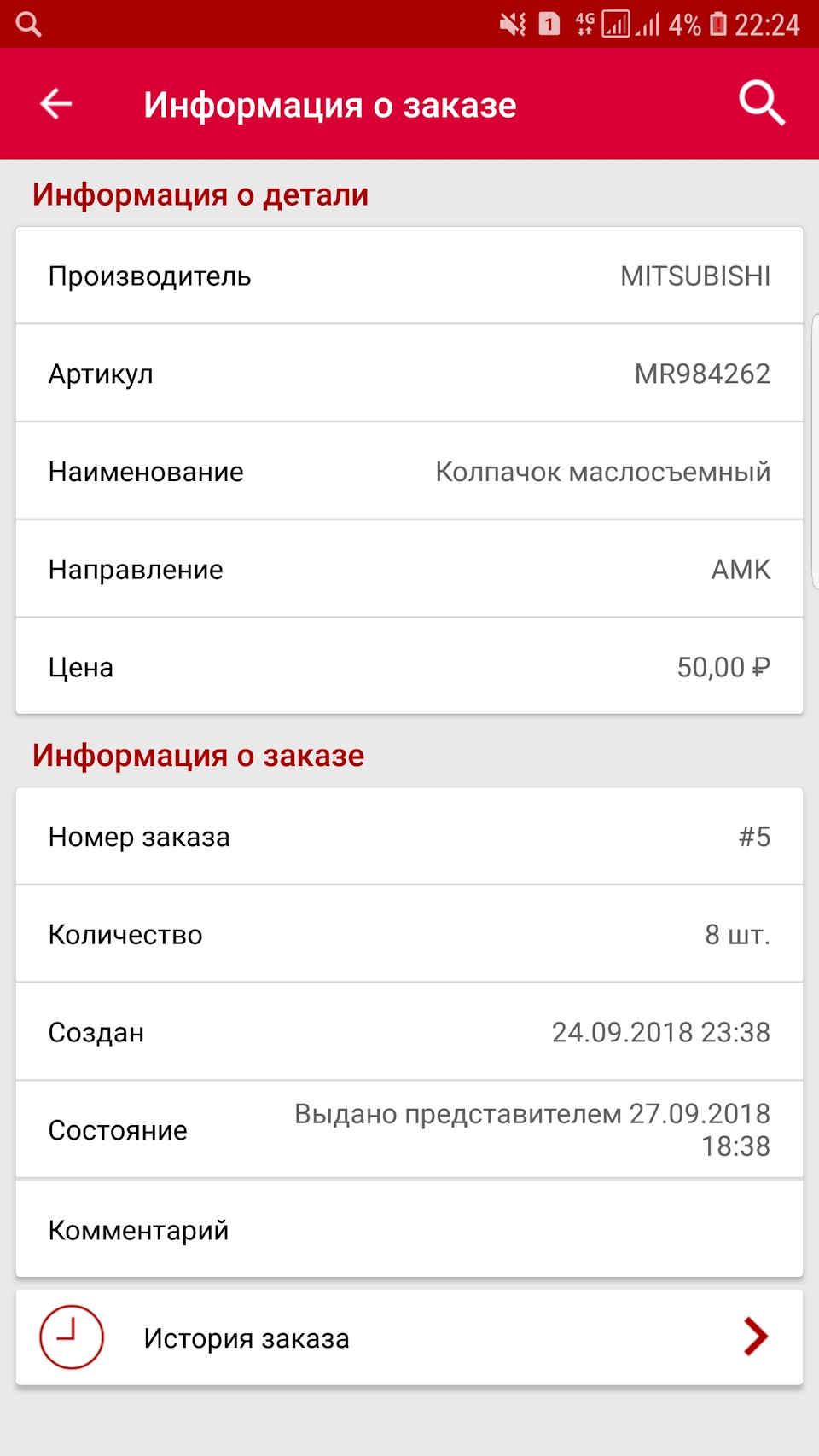 Нам же прдходят данные колпачки — Mitsubishi Lancer X, 1,5 л, 2007 года |  запчасти | DRIVE2