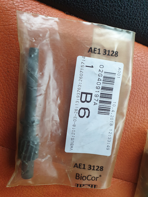 02G409197A Шестерня спидометра VAG | Запчасти на DRIVE2