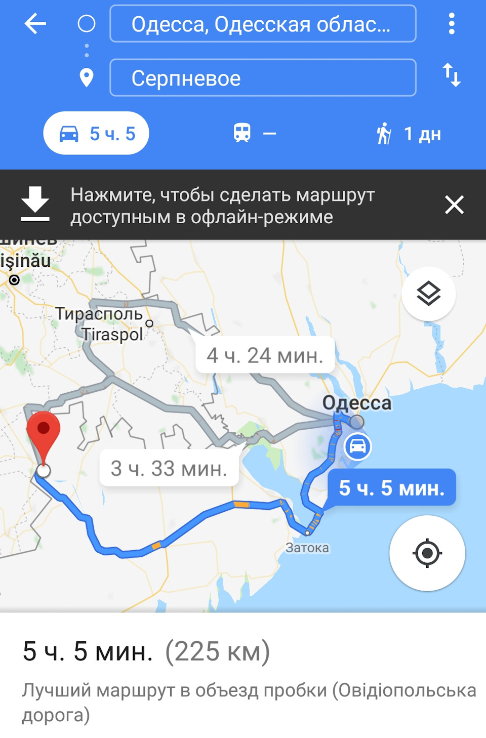 Путешествие Одесса — Молдавия — Mercedes-Benz C-class (W203), 2,2 л ...