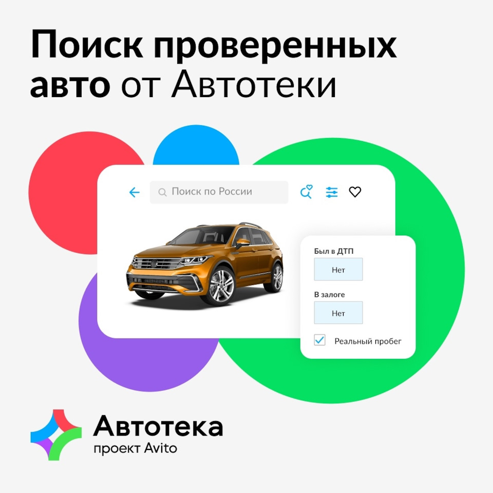 Автотека — враг — BMW 3 series Touring (G21), 2 л, 2019 года | покупка  машины | DRIVE2