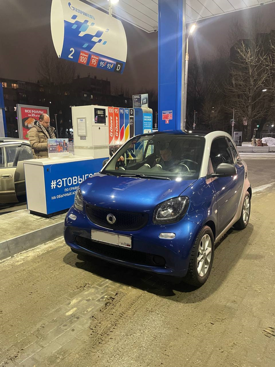 Покупка Кемерово -> Самара — Smart fortwo (3G), 1 л, 2015 года |  путешествие | DRIVE2