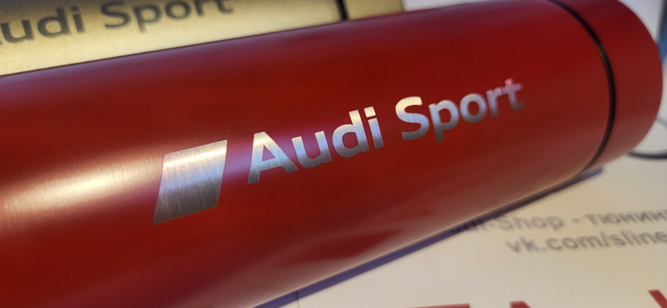 Термос в стиле Audi Sport SLine на Audi A6 (C7), Audi Q5 (1G), Audi Q5 ...