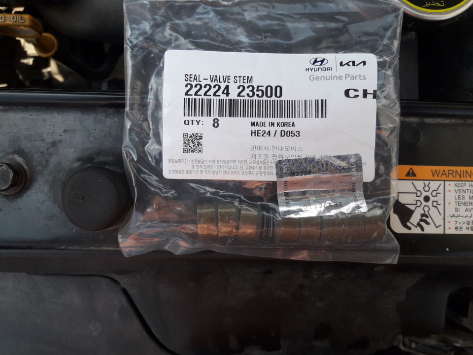 22224-23500 — Hyundai Getz. Запчасти на фото: 2222423500