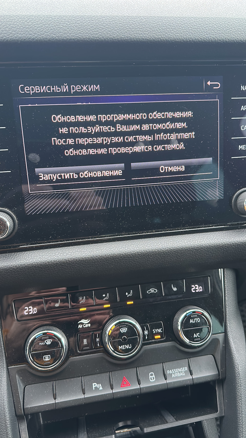 Photo from the logbook Skoda Kodiaq (1G). Found on photo: Grandstone PASSENGER