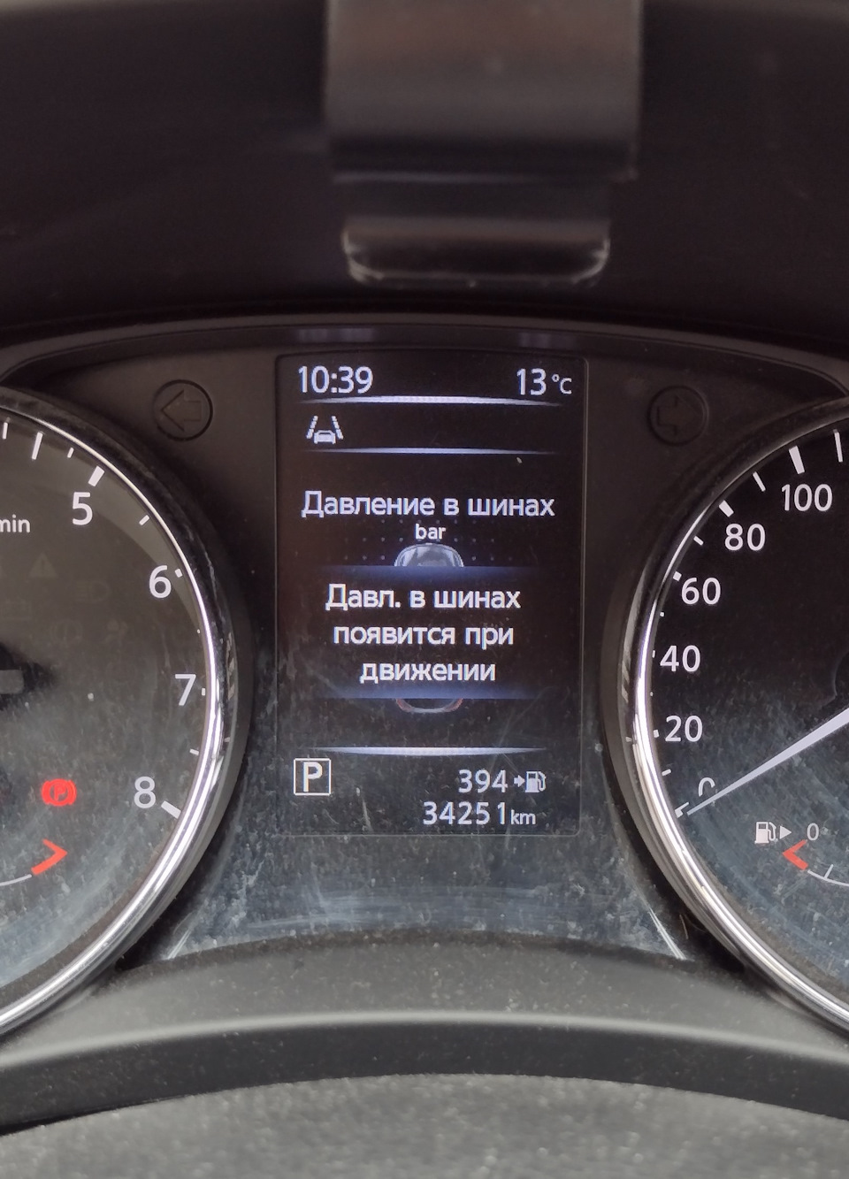 Давл. в шинах появится при движении — Nissan Qashqai (2G)