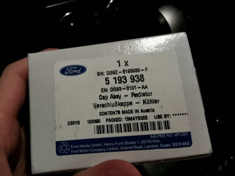5193938 Крышка расширительного бачка / S-Max, Mondeo-V, Kuga, Galaxy 13 ...