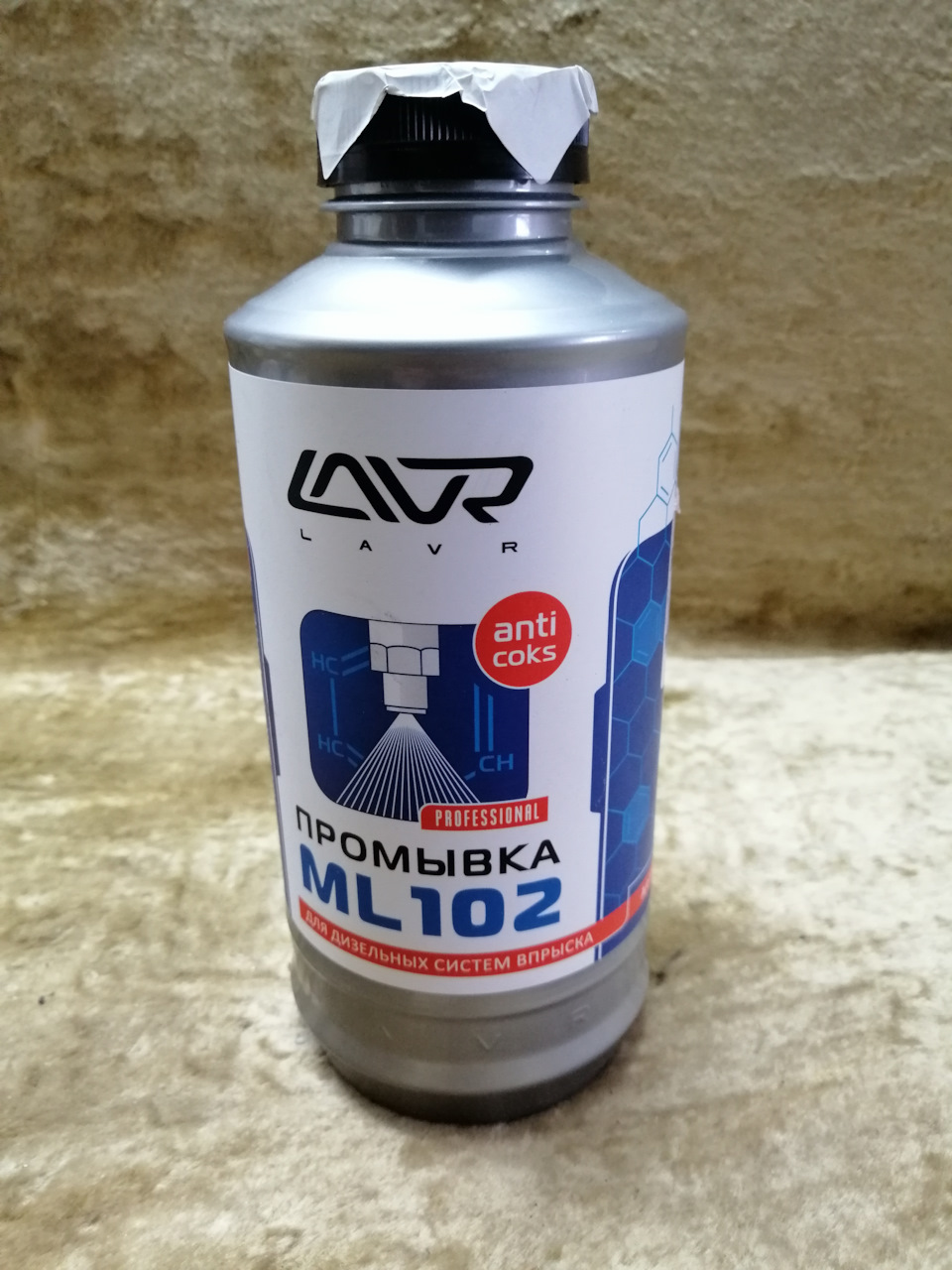 Lavr ml 102. Набор #2 промывки lavr (9042).