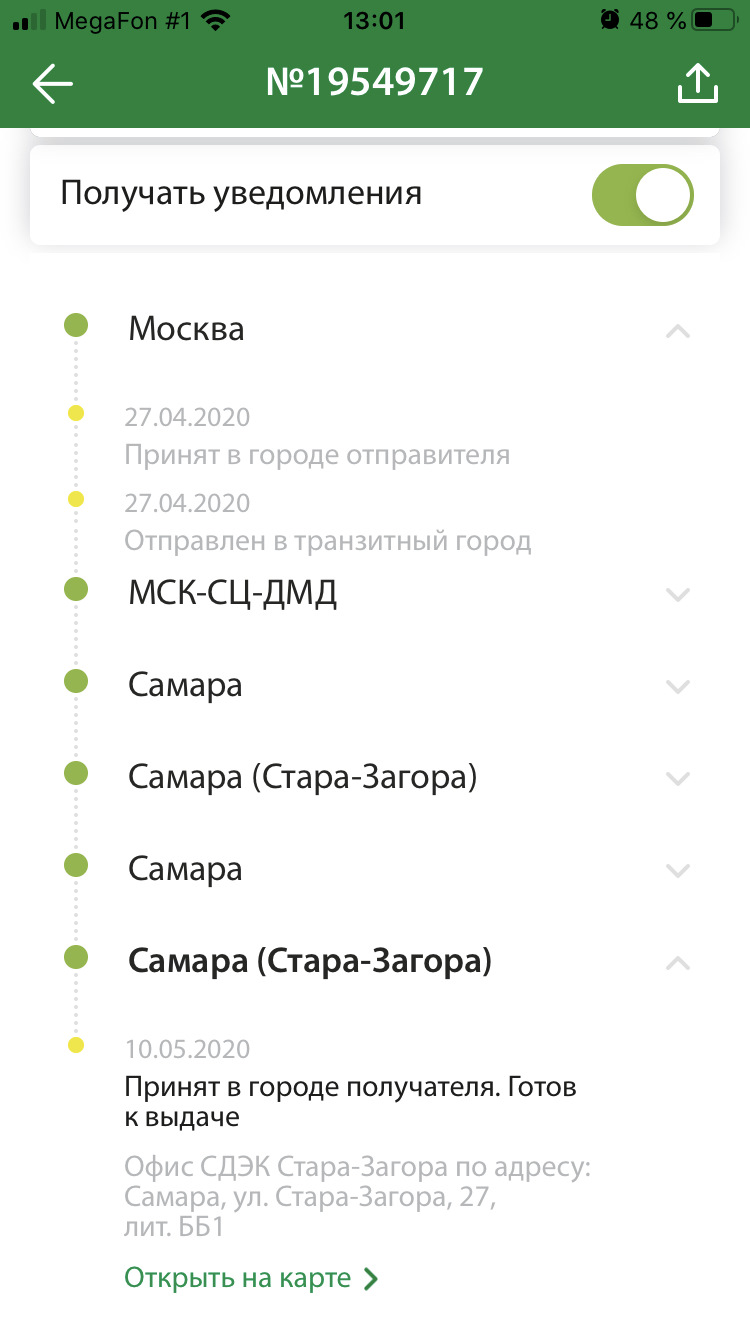 Неудача! Замена педали газа bmw e60 на педаль F серии — BMW 5 series (E60),  2,5 л, 2006 года | запчасти | DRIVE2