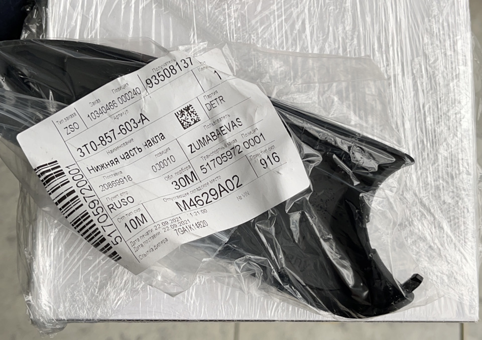 6432795 Стекло зеркала AUDI A3, A4, A5, A6, A8 08-прав.с обогревом