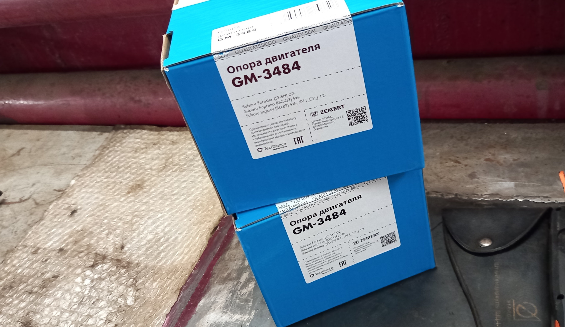 Сцепление zekkert отзывы. Ausilic 20254sg отзывы