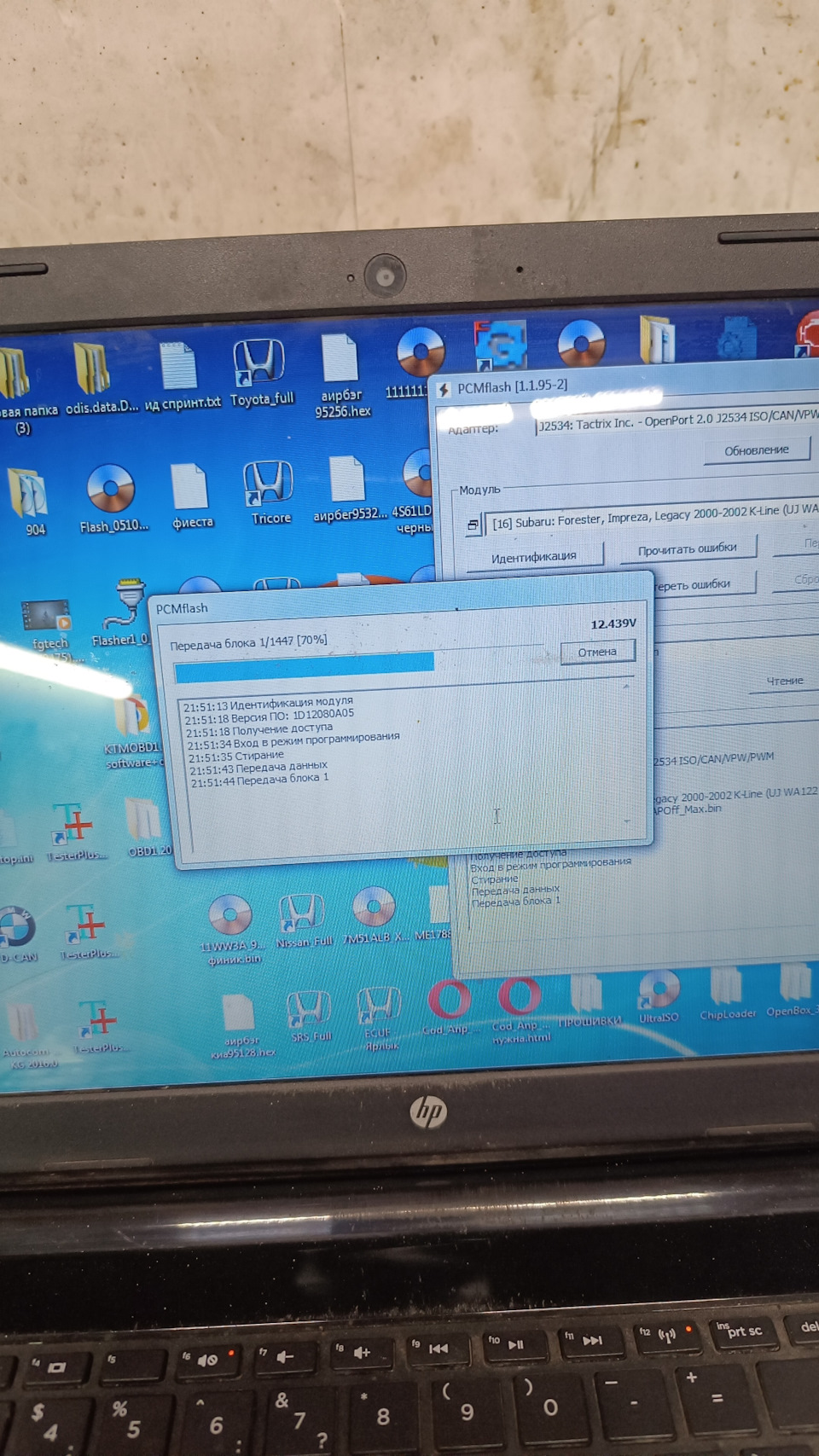 Неудачная прошивка или как восстановить эбу субару 930www, все тайное ...