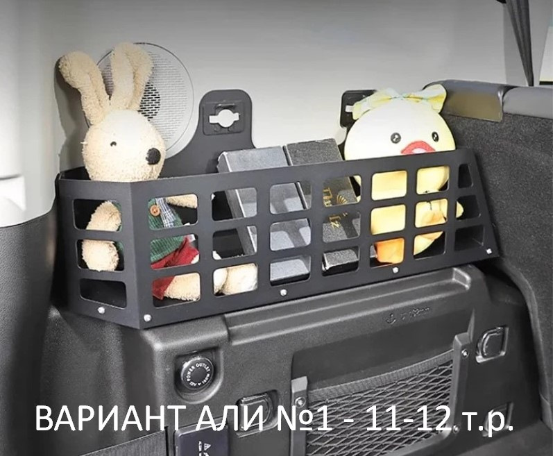 Кофры в багажник — ч.1: выбор — Jetour T2, 2 л, 2024 года | аксессуары ...