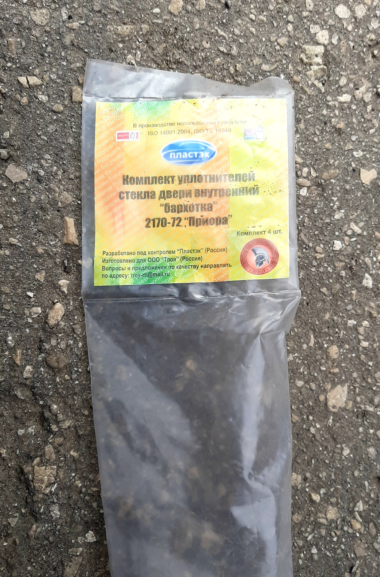 Внутренние бархотки дверей — Lada Приора седан, 1,6 л, 2013 года ...