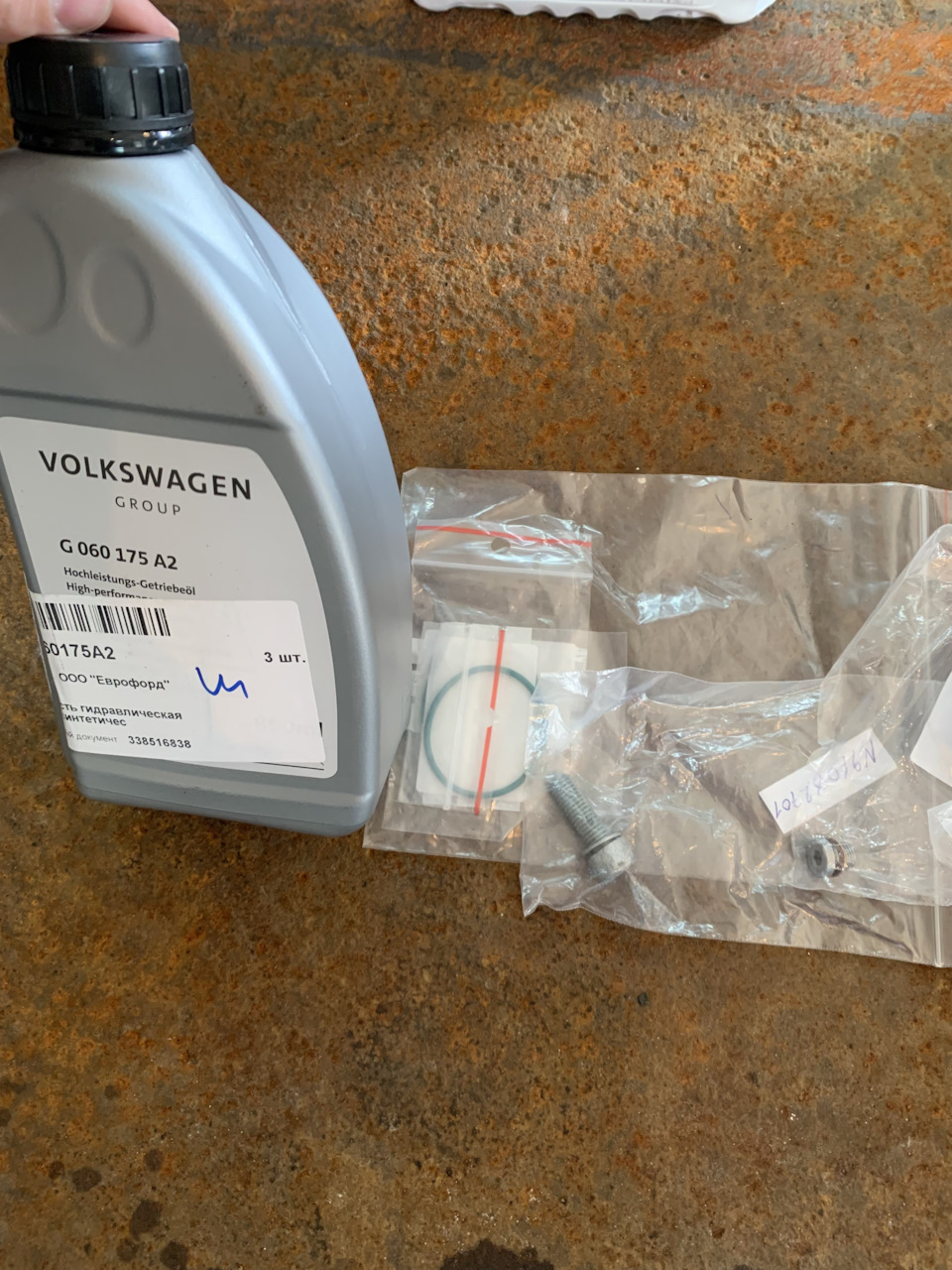 . — Skoda Octavia A7 Mk3. Запчасти на фото: G060175A2