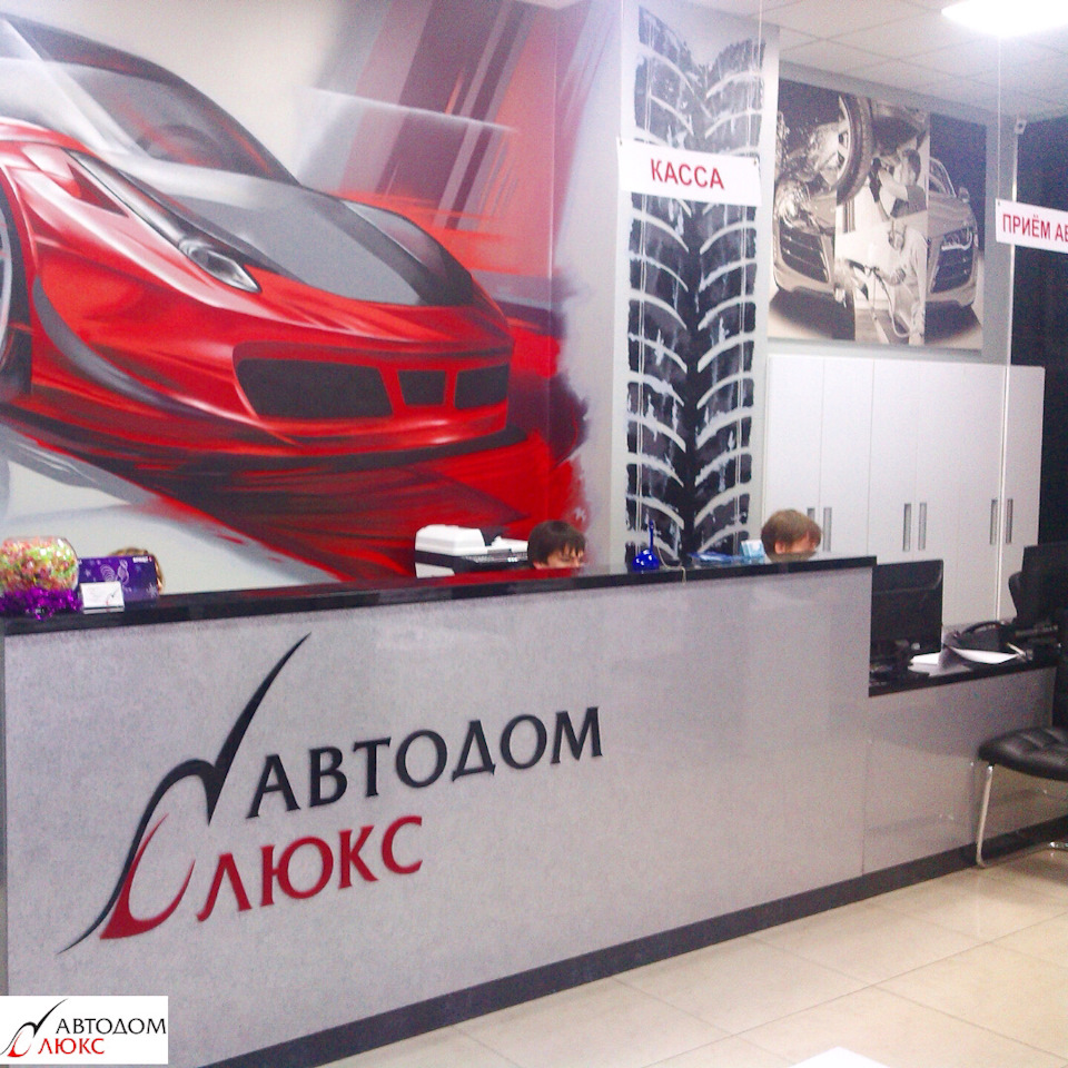 Работаем в обычном режиме — Автодом-Люкс на DRIVE2