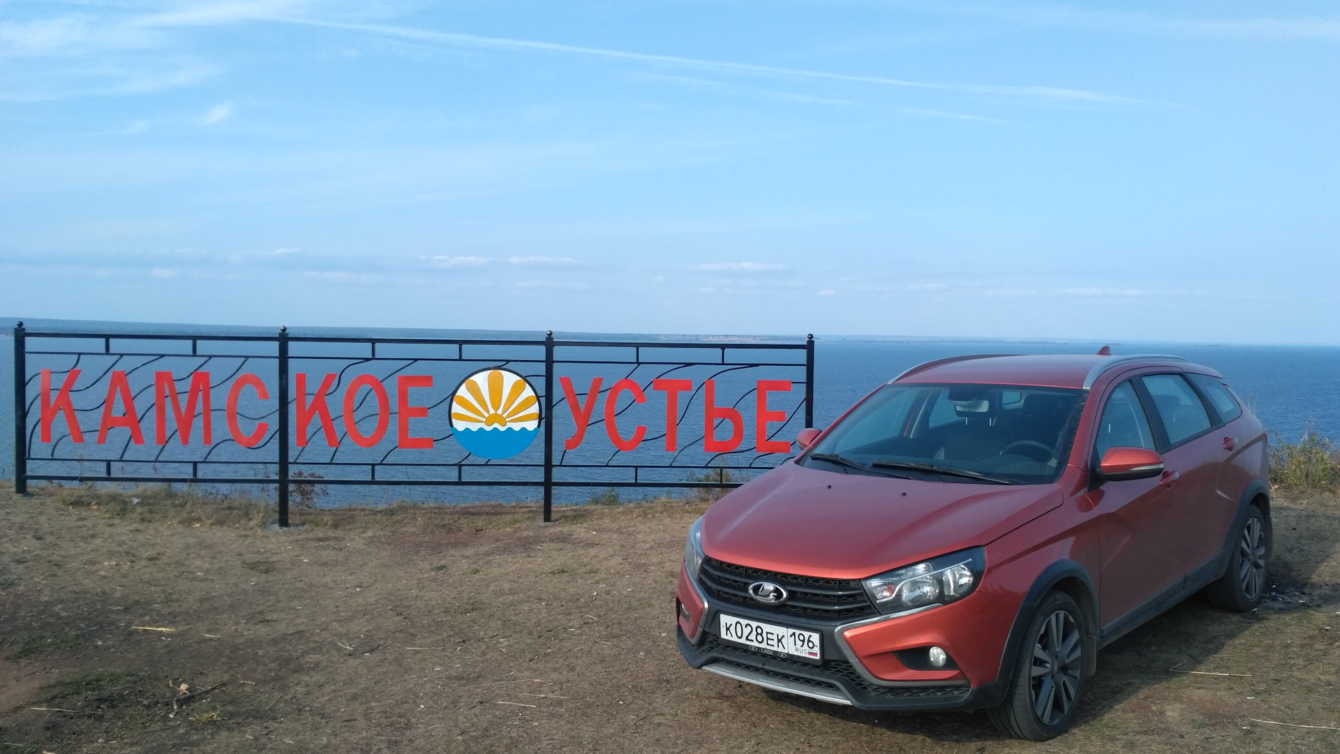 В Казань и обратно — Lada Vesta SW Cross, 1,8 л, 2018 года | путешествие |  DRIVE2