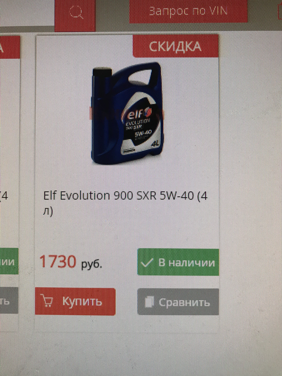 Фото в бортжурнале Renault Logan (1G)