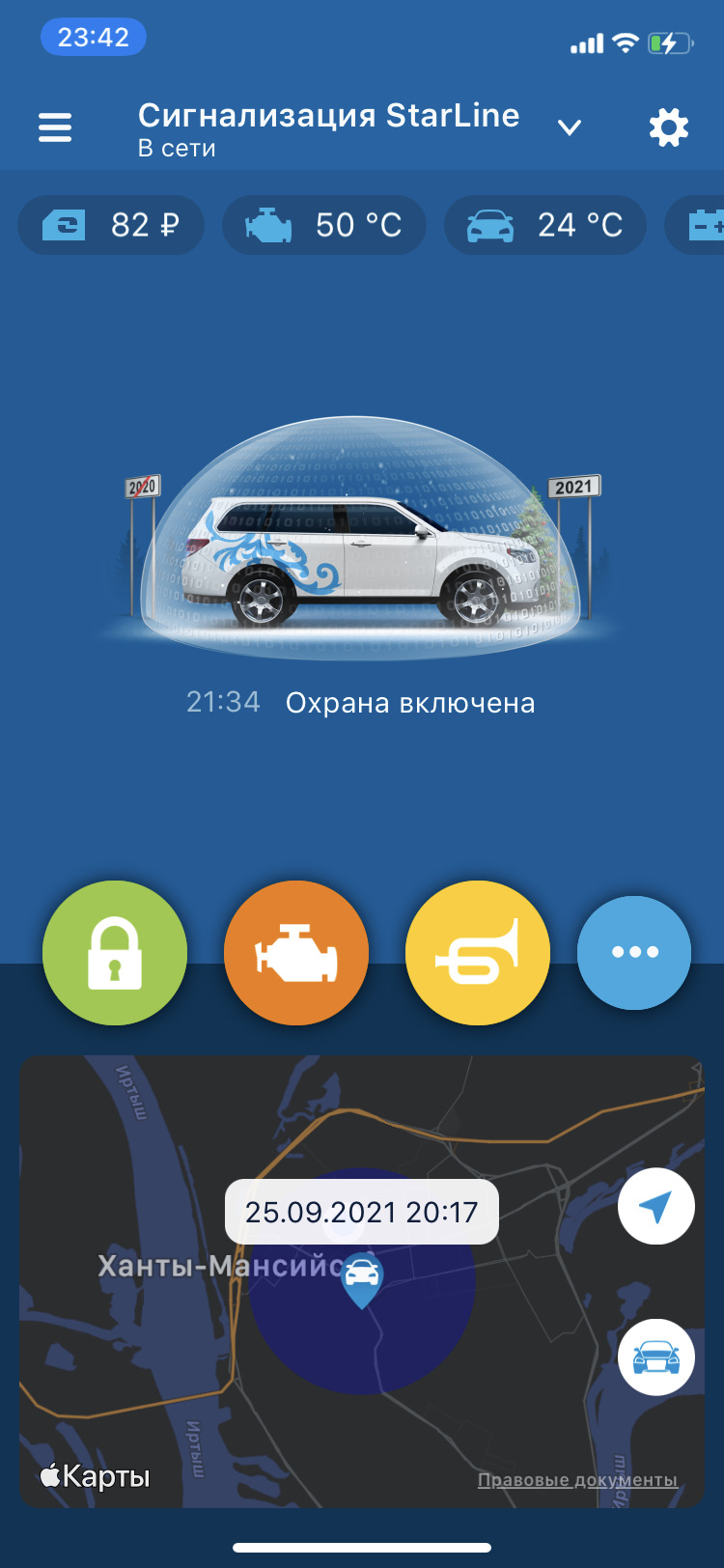 Установка сигнализации с автозапуском — Audi Q7 (1G), 3,6 л, 2007 года |  аксессуары | DRIVE2