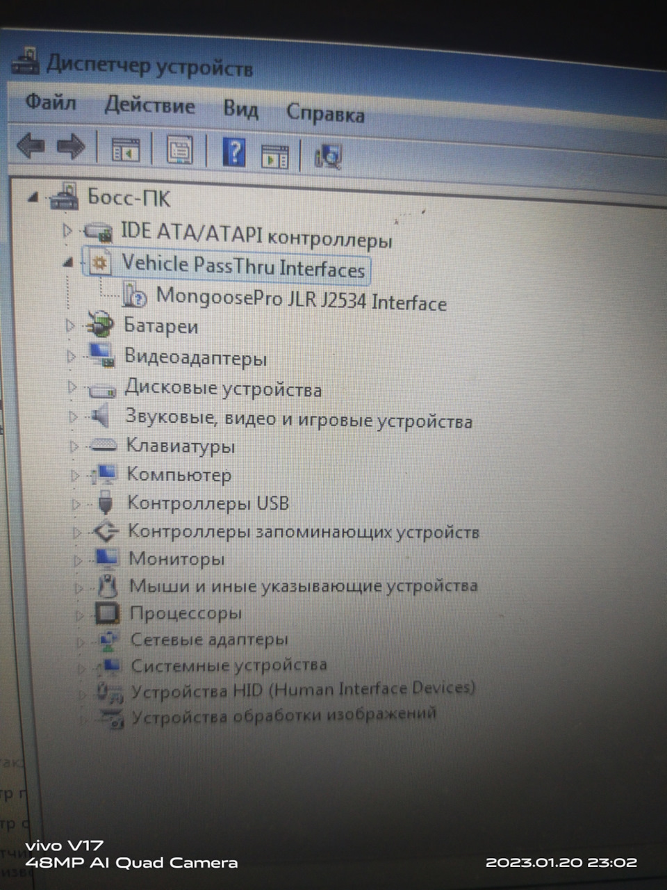 Mongoose PRO JLR J2534 — Volvo S80 (1G), 2,5 л, 2004 года | своими ...