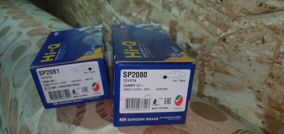 SP2080 Колодки тормозные передние Brake SANGSIN | Запчасти на DRIVE2