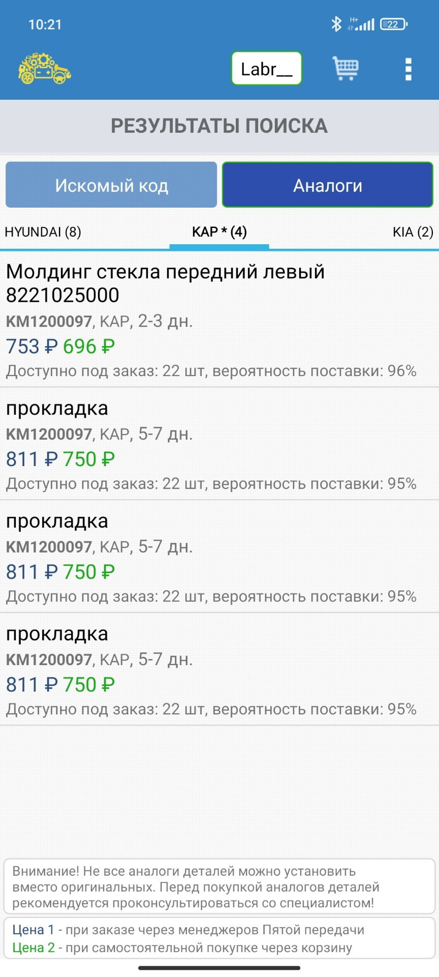 И снова охота на бархотки)) — Hyundai Accent (2G), 1,5 л, 2007 года ...