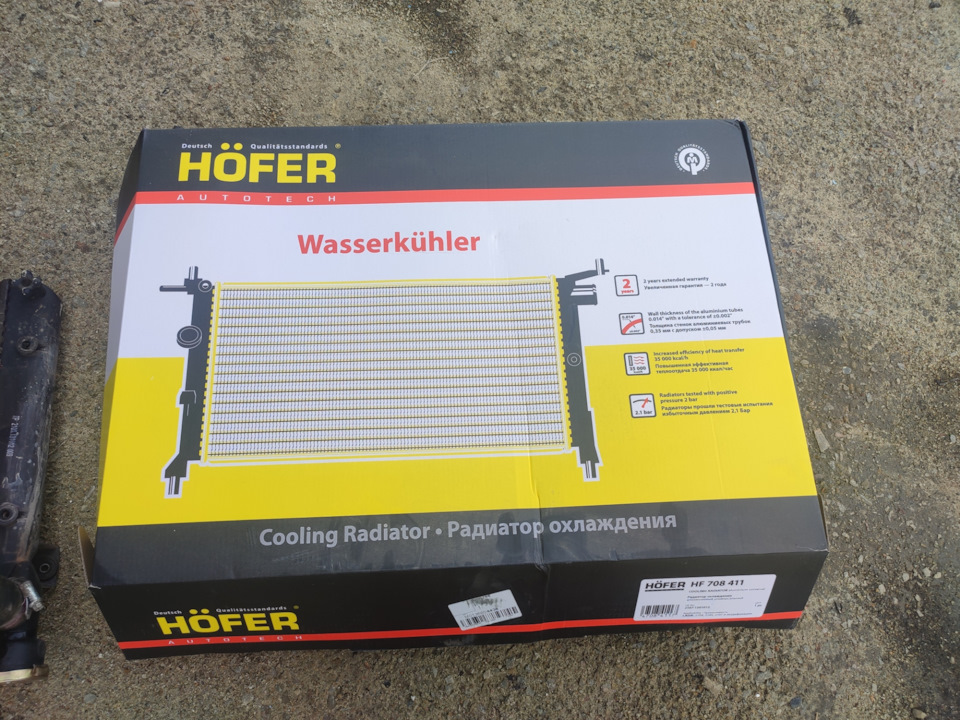 Работы в подкапотном пространстве — Lada 210740, 1,6 л, 2007 года ...